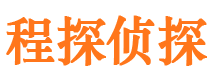 黄山寻人公司